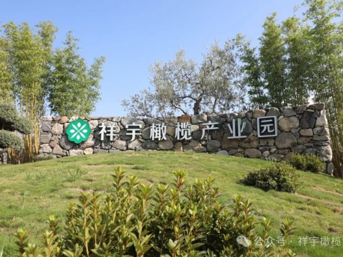 春意正濃，萬(wàn)物生長(zhǎng)。4月19日，祥宇生態(tài)園迎來(lái)了一批小小詩(shī)人、藝術(shù)家和自然探索者..